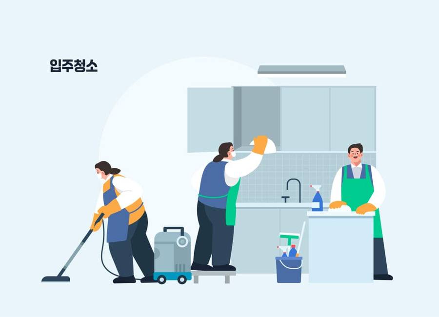 강원도 동해시 청소견적 상담 이미지