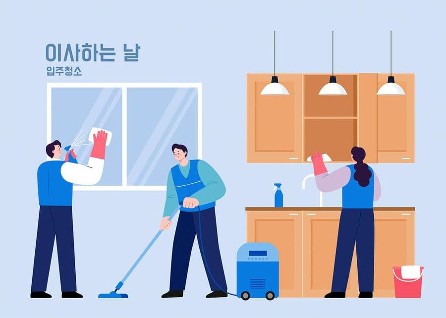 망상동 입주청소 견적 안내