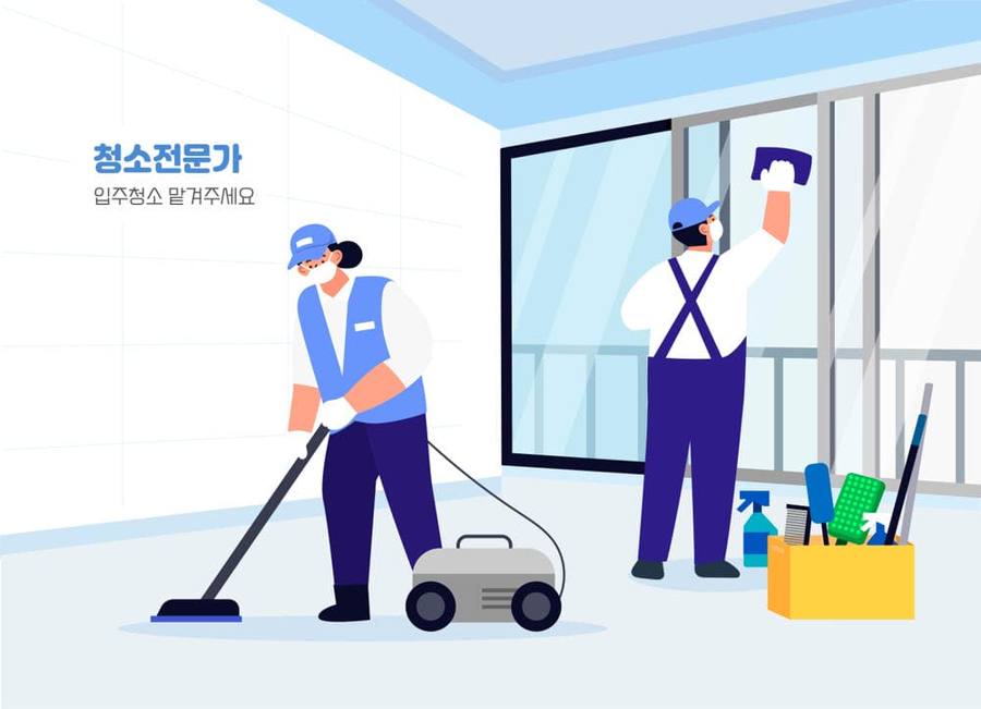 강원도 강릉시 임당동 청소 안내