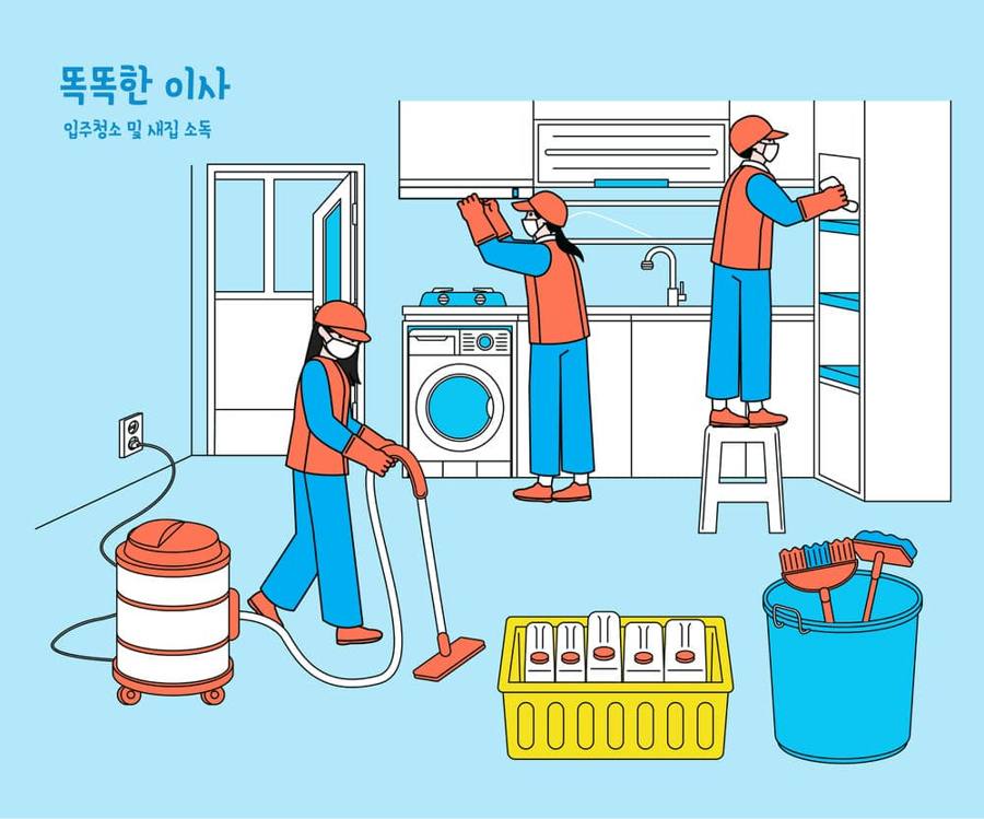 강원도 춘천시 상가청소 상담 이미지